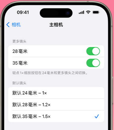 江陵苹果15Pro维修店分享苹果iPhone15Pro拍摄技巧 