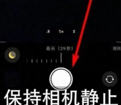 江陵苹果维修中心分享iPhone手机有超级月亮模式吗 