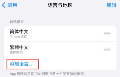 江陵iPhone维修站分享在iPhone上使用Safari浏览器翻译网页 