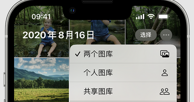 江陵苹果手机服务如何解决iPhone照片无法同步到 'iCloud 照片' 