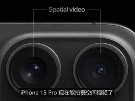 江陵苹果15pro维修iPhone15Pro拍的空间视频在哪里看 