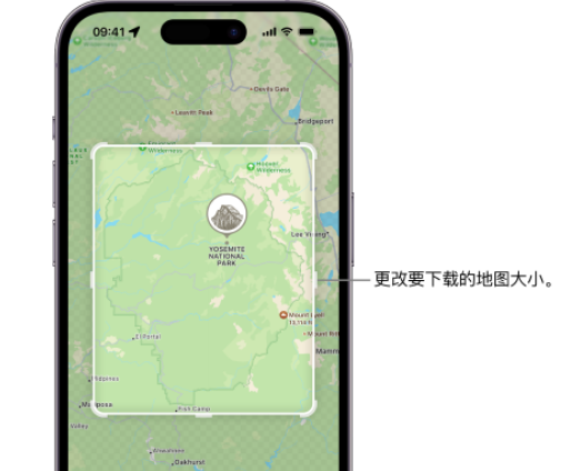 江陵苹果手机维修店分享如何在iPhone上下载离线地图 