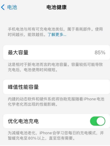 江陵苹果手机维修店分享iPhone运行缓慢怎么办 