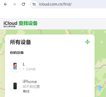 江陵苹果维修服务分享苹果手机丢失如何查找手机 