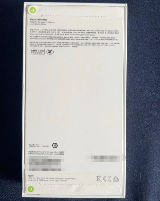 江陵苹果14PM维修iPhone14ProMax如何鉴别原封机和后封机 