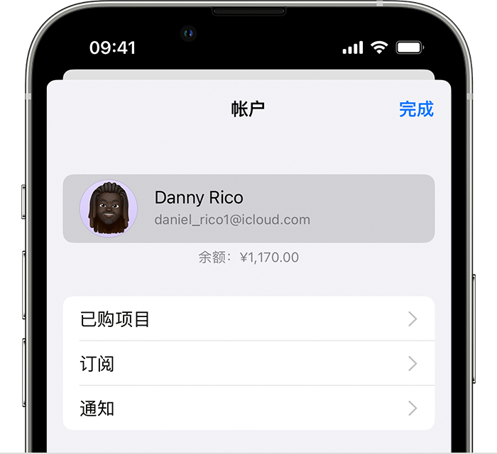 江陵苹果手机维修分享小技巧：在 iPhone 上查看已购买的所有 App 和恢复已删除、已隐藏的项目 