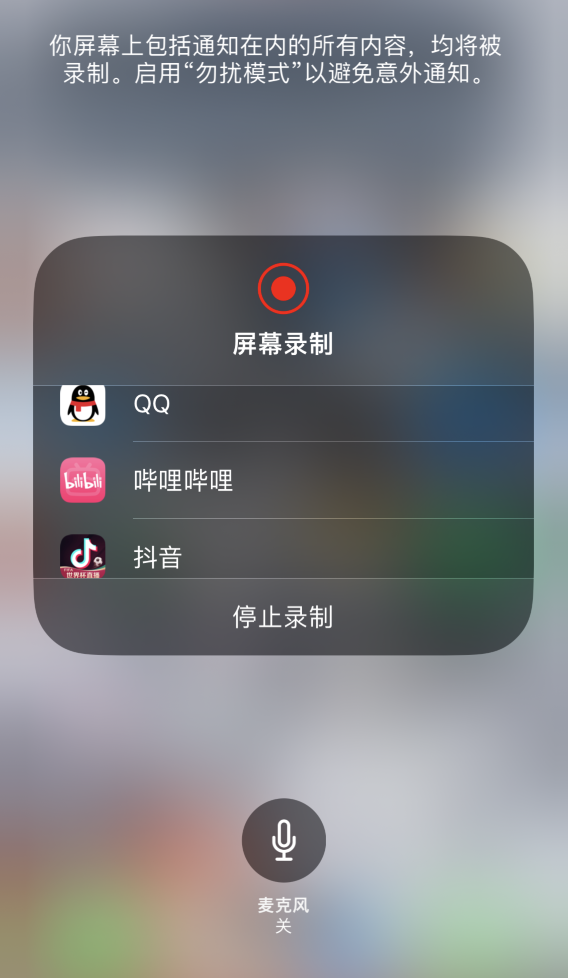 江陵苹果14维修分享iPhone 14 系列机型截屏及录制屏幕技巧汇总 