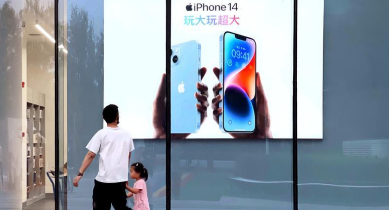 江陵苹果14维修分享为什么iPhone 14 Plus新机要停产 