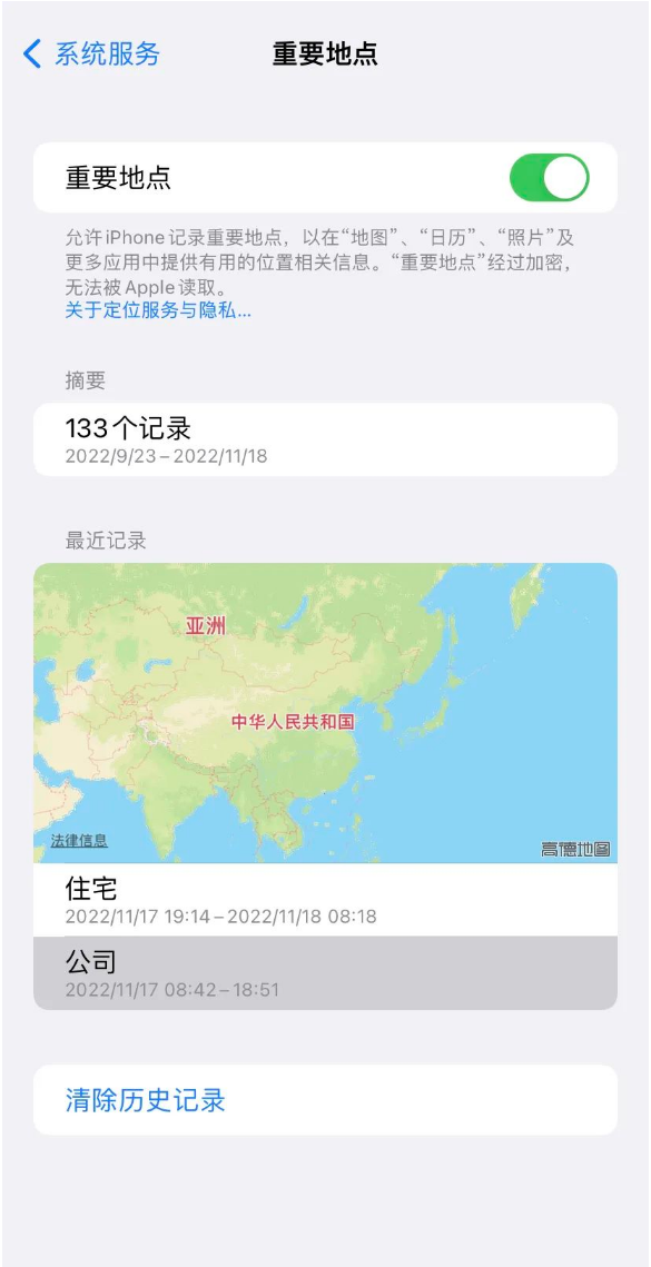 江陵苹果14维修分享iPhone 14手机如何查看重要地点 
