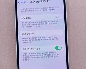 江陵苹果服务维修分享如何判断苹果手机是否为新机 
