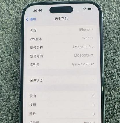 江陵苹果14pro维修分享苹果14pro摄像头无法正常启动是什么问题 
